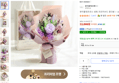 [하루특가] 뷰티풀데코센스 생화 프리저브드 꽃다발 + 쇼핑백 (22,860원 / 배송 무료)