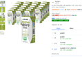 [하루특가]파스퇴르 무항생제 인증 바른목장 우유, 125ml, 24개 (13,240원 / 배송 무료)