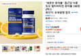 "레몬맛 츄어블" 종근당 이뮨 듀오 멀티비타민 츄어블 100정 2박스 (23,800원 / 배송 무료)