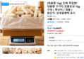 [대용량 1kg] 진짜 푸짐한! 대용량 구기자 전통유과 1kg 구성 ( 못난이 / 정품 ) (13,950원 / 배송 무료)