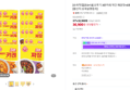 [슈퍼적립] [12+12] 오뚜기 3분카레 약간 매운맛+3분짜장 외 8종 (32,900원 / 배송 무료)