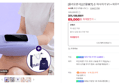 [브랜드데이] [풀리오본사] [선물SET] 손 마사지기 V1 + 파우치 + 쇼핑백M (89,000원 / 배송 무료)