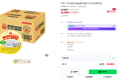 오뚜기 든든쌀밥 210g 36개 (39,980원 / 배송 무료)