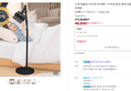 [슈퍼적립] 니케 태블릿 거치대 아이패드 거치대 침대 갤럭시탭 패드 The Comfy (48,800원 / 배송 무료)