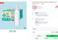 이온더핏 제로 에코 500mL 20개 (13,900원 / 배송 무료)
