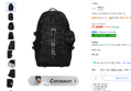 [하루특가] 커버낫 남녀공용 뉴 어센틱 백팩 31L (77,900원 / 배송 무료)