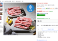 6다이닝 이베리코 갈비살 돼지고기 (냉동) (33,260원 / 배송 무료)
