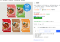 청정원 그레인보우 소고기 200g 2p + 닭가슴살 200g 2p + 단호박 200g 2p + 스리라차치킨 200g 2p + 갈릭쉬림프 200g 2p (냉동) (29,800원 / 배송 무료)