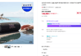삼성공식파트너 JBL FLIP7 휴대용 캠핑 방수 샤워용 무선 블루투스 스피커 (149,900원 / 배송 무료)