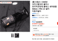 [불스원][1+1]NEW 크리스탈코트 플러스 유리막코팅제 물왁스 세차용품 500ml / PM 2.5 필터 자동차필터 (18,900원 / 배송 무료)