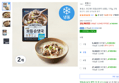 [신상특가] 호밍스 초간편 모듬순댓국 (냉동), 170g, 2개 (10,960원 / 배송 무료)