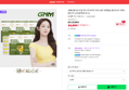 [오늘 끝딜] GNM 올리브오일 엑스트라버진 5박스(총 150캡슐) 올리브유 100% (24,900원 / 배송 무료)