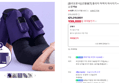 [오늘 하루 브랜드데이] [풀리오본사] [선물SET] 풀리지 허벅지 마사지기 + 압박밴드 + 쇼핑백M (199,000원 / 배송 무료)