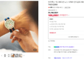 [신상특가 추가할인] 타이맥스 익스페디션 노스 시에라 인디글로 패브릭 야광시계 40mm TW2V22800 (166,690원 / 배송 무료)