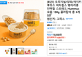 [ESTI] 오리지널/양파/차지키 후무스 피타칩스 병아리콩 단백질 스프레드 Hummus 모음 130g 골라담아 총 6개 SET (16,647원 / 배송 무료)