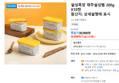 설성목장 제주설성햄 200g X10캔 (28,737원 / 배송 무료)