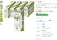[하루특가] 파스퇴르 무항생제 인증 바른목장 우유, 125ml, 24개 (13,240원 / 배송 무료)