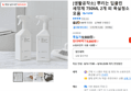 [생활공작소] 뿌리는 딥클린 세정제 750ML 2개 외 욕실청소 모음오늘출발 (9,800원 / 배송 무료)