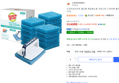 스카치브라이트 올인원 욕실청소용 크린스틱 스타터팩 플러스 핸들 + 리필 17개 (13,620원 / 배송 무료)