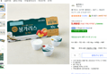 [하루특가] 불가리스 요거트 플레인 + 딸기 + 복숭아 (5,980원 / 배송 무료)