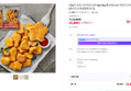 애슐리 크리스피 치킨너겟 1kg+1kg (총 2개) 순살 어린이 간식 텐더 (23,800원 / 배송 무료)