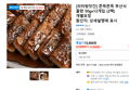 [리타방앗간] 쫀득쫀득 부산식 꿀편 50gx12개입 (2팩) 개별포장 (14,900원 / 배송 무료)