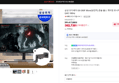 삼성 오디세이 G5 32인치 QHD 180Hz 게이밍모니터 + 오베닉 모니터암 (418,000원 / 배송 무료)