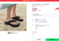 [오늘 끝딜] [5%적립] [아키클래식] 아치-핏 폼 플립플랍 (31,200원 / 배송 무료)