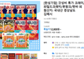 [한성기업] 갓성비 특가 크래미/와일드크래미/후랑크/핫바 외 (12,800원 / 배송 무료)