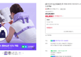 [브랜드데이+슈퍼적립] [풀리오본사] [선물SET] 목 어깨 라이트 마사지기 + 파우치 + 쇼핑백M (89,900원 / 배송 무료)