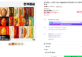 한끼통살 소스 통 닭가슴살 100g 20종 (10개입) (24,700원 / 배송 무료)