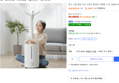 원스 사방 굴뚝 거실 사무실 통세척 30평형 13.5L 대용량 초음파 가습기 (99,900원 / 배송 무료)