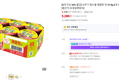 [3개 이상 20% 할인] 오뚜기 컵누들 매콤한 맛 37.8g 6개 외 8종 (9,280원 / 배송 3,500원)
