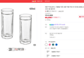 [오늘 끝딜] 피른 키데 글라스 더블월 이중 내열 카페 커피 잔 유리컵 420ml, 2개, 크리스탈 클리어 (60,200원 / 배송 무료)