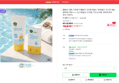 [오늘 끝딜] [물놀이 2종] 그린핑거 물놀이 선크림 50ml + 파워쉴드 선스틱 18g / SPF50+ PA++++ / 눈시림없는 선크림, 키즈선크림, 워터프루프, 유아, 어린이 (18,810원 / 배송 무료)