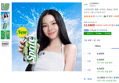 [하루특가]스프라이트 제로 사이다, 250ml, 30개 (12,180원 / 배송 무료)