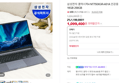 삼성전자 갤럭시북4 NT750XGR-A51A 인강용 사무용 노트북 i5 16GB 256GB (1,099,400원 / 배송 무료)