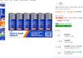 [와우할인] 널담 뉴트리션 에너지 드링크 자몽, 24개, 355ml (25,590원 / 배송 무료)