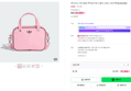 아디다스 아디컬러 백 핑크 미니 숄더 크로스 토트백 XS KD7843 (39,000원 / 배송 4,000원)