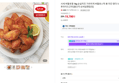 사세 버팔로윙 1kg 순살치킨 가라아게 버팔로스틱 봉 치킨 텐더 너겟 후라이드근위 (15,780원 / 배송 4,000원)