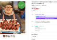 속초 오징어순대 아바이순대 중앙시장 찰순대 오소리감투 돼지 부속 (12,900원 / 배송 3,000원)