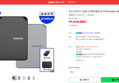 [오늘끝딜+슈퍼적립] 삼성 외장하드 2026 신제품 NEW J3 1TB Portable USB3.2 USB-C (219,800원 / 배송 무료)