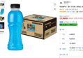 [하루특가] 파워에이드 제로 무라벨, 355ml, 20개 (13,490원 / 배송 무료)