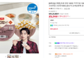 [네맴쿠폰+브랜드데이] [N배송][신제품] 동원 양반 100밥 카무트밥 130g 24개 구교환밥 건강한밥 건강한100밥 (23,310원 / 배송 무료)
