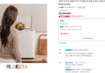 [브랜드데이+멤버십쿠폰] 린클 이지 음식물처리기 미생물 음식물 쓰레기 분쇄기 음처기 Reencle Easy (477,000원 / 배송 무료)