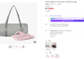 토앤토 탠 헬로키티 쪼리 슬리퍼 가방 세트 핑크, 250 (73,900원 / 배송 4,000원)