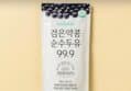 49%할인>바디랩 검은약콩 순수두유 99.9, 185ml, 20포, 4박스 (59,900원 / 배송 무료)