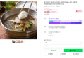 동치미육수 물냉면 10인세트 (냉면사리 2kg + 육수 10봉) (14,900원 / 배송 무료)