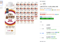 [하루특가] 뉴케어 올프로틴 고소한맛, 245ml, 24개 (35,020원 / 배송 무료)