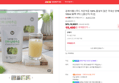 [오늘끝딜] 김재식헬스푸드 저온착즙 100% 물넣지 않은 국내산 양배추즙 100ml 30팩 1박스 [원산지:국산] (19,400원 / 배송 무료)